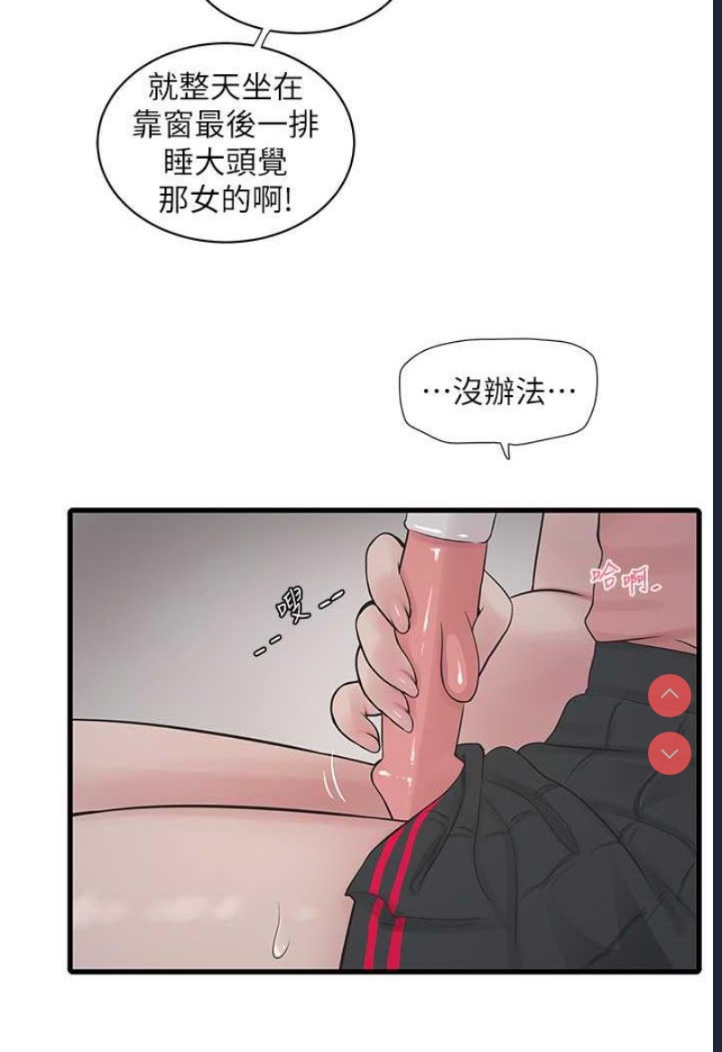 水电工日志