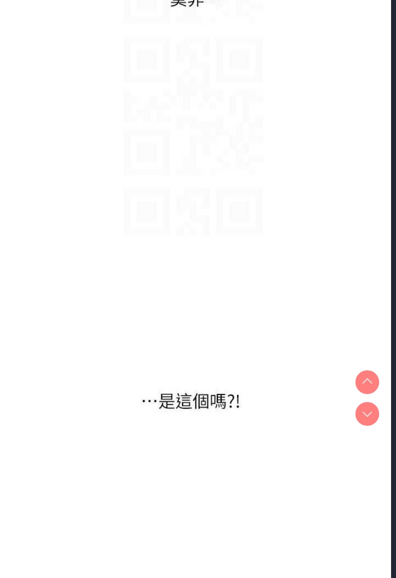 水电工日志