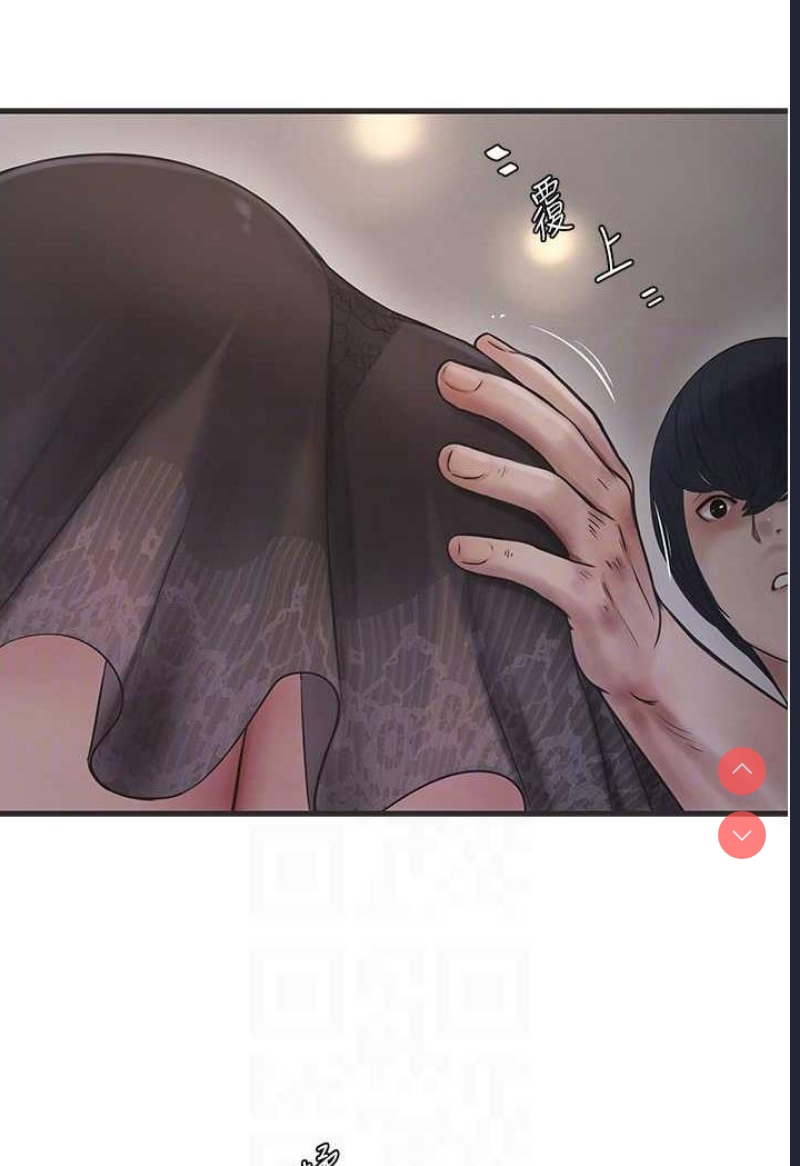 水电工日志