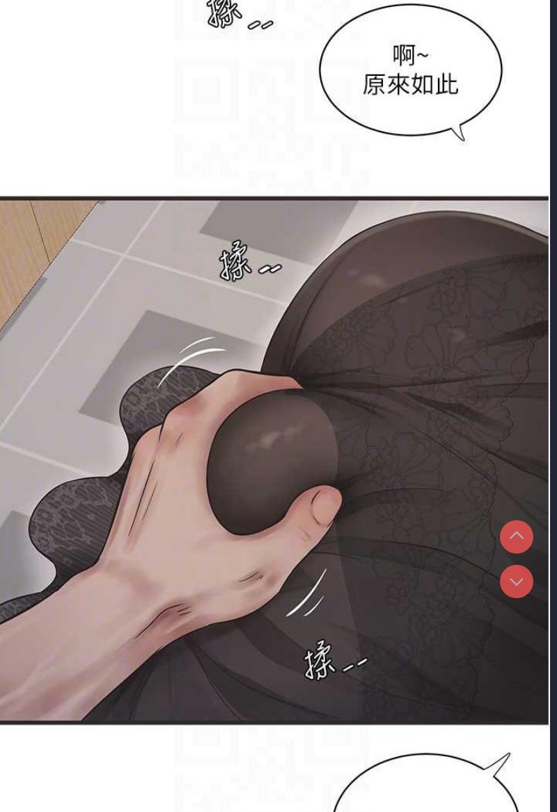 水电工日志