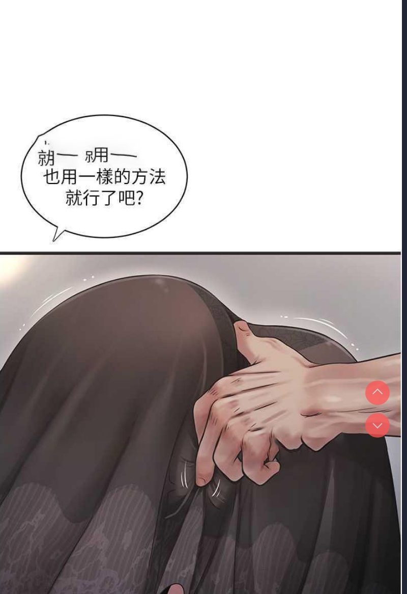 水电工日志