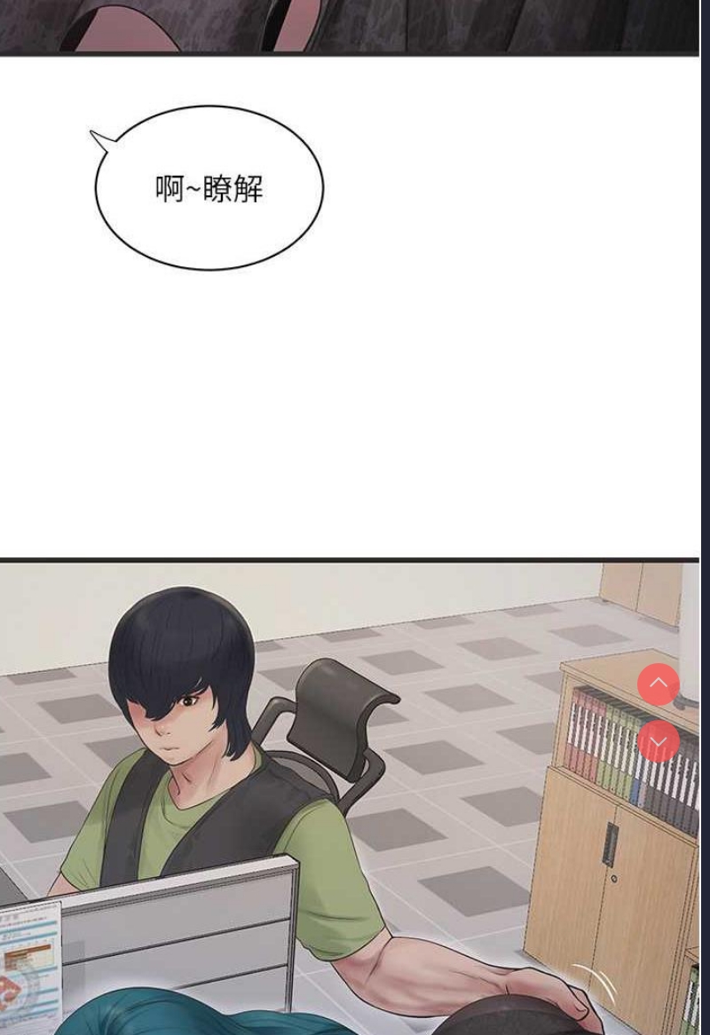 水电工日志