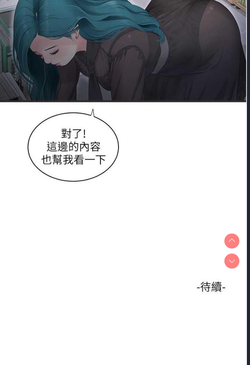 水电工日志