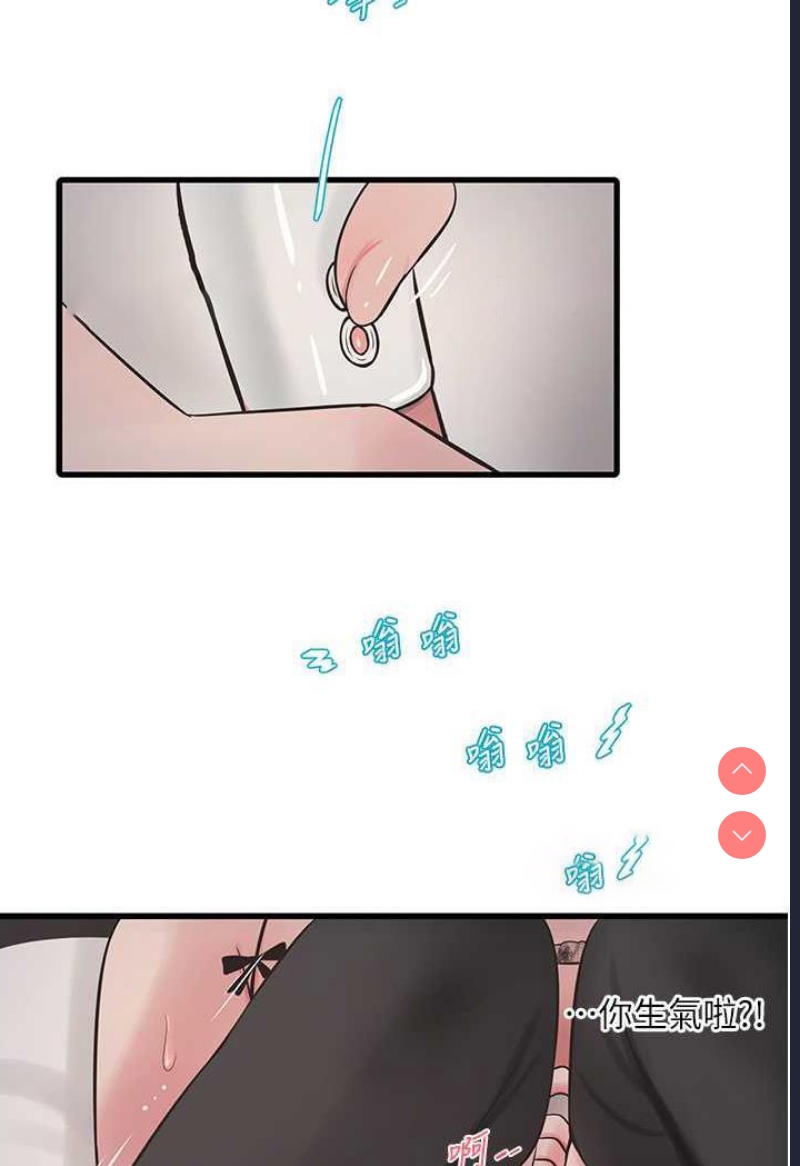 水电工日志