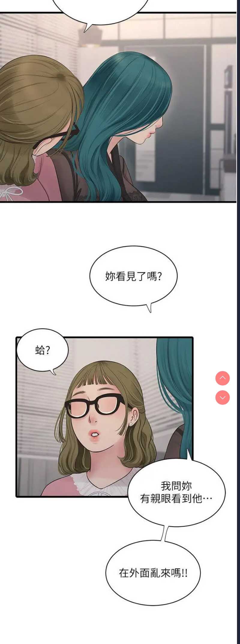 水电工日志