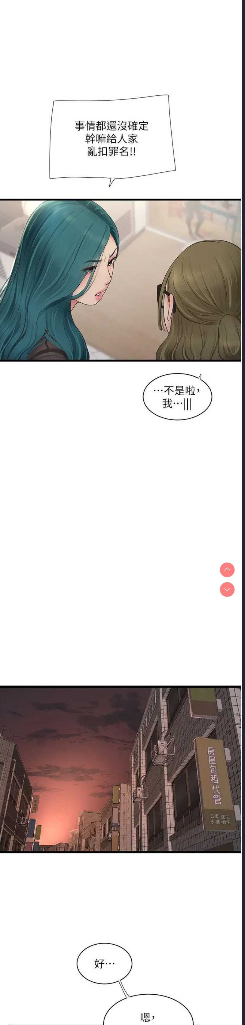 水电工日志