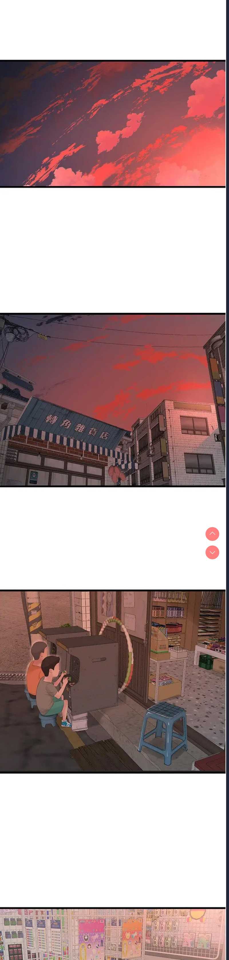 水电工日志