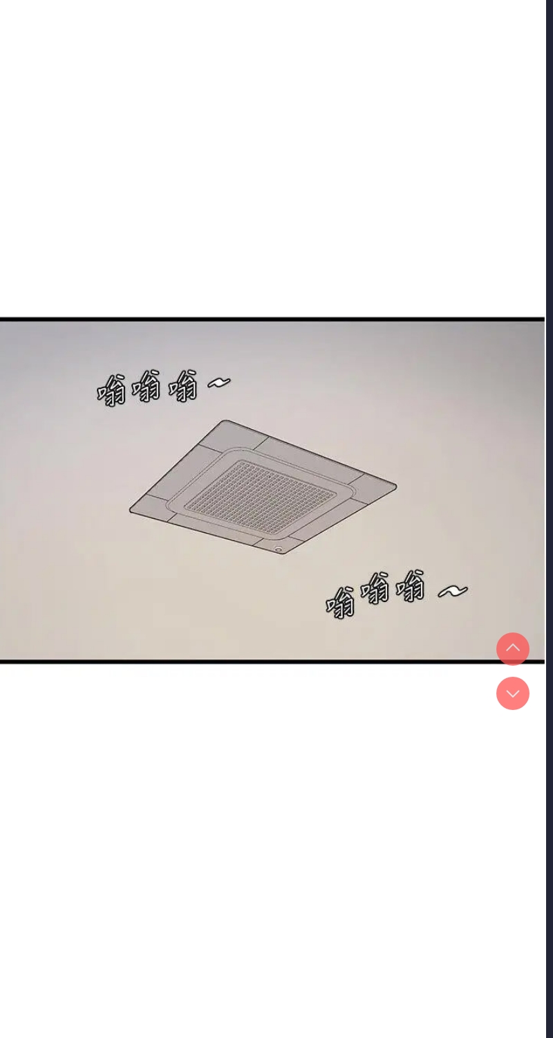 水电工日志