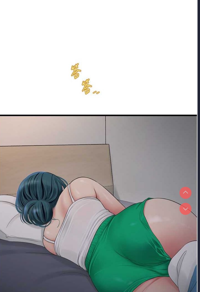 水电工日志