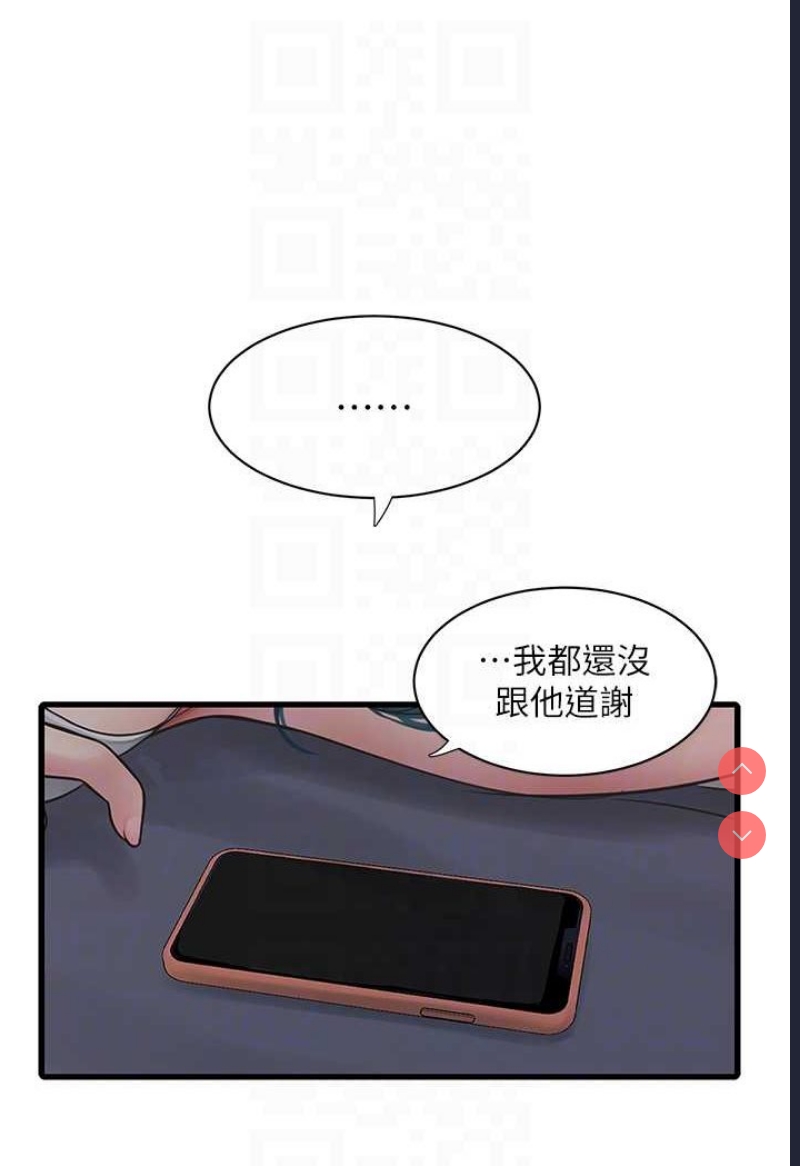 水电工日志