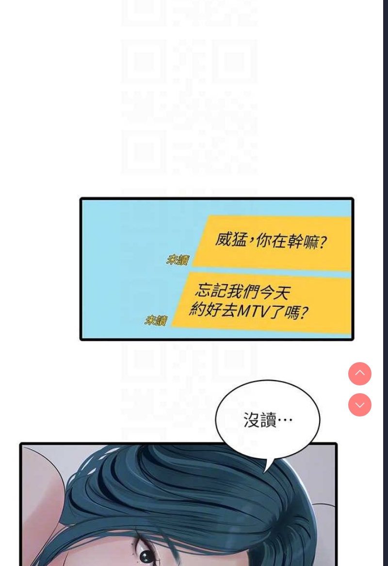 水电工日志
