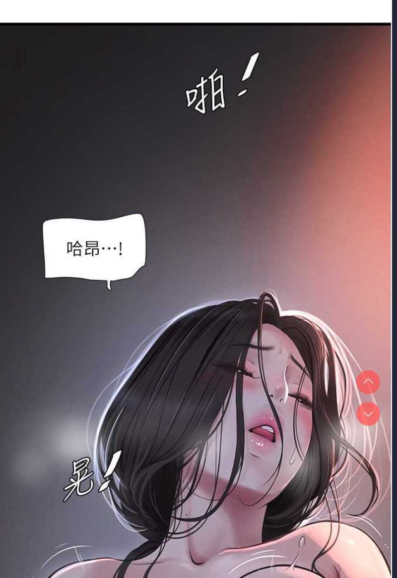 水电工日志