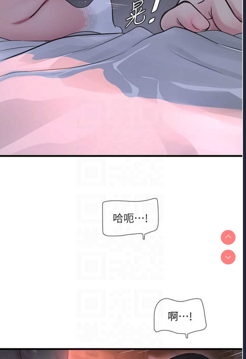 水电工日志