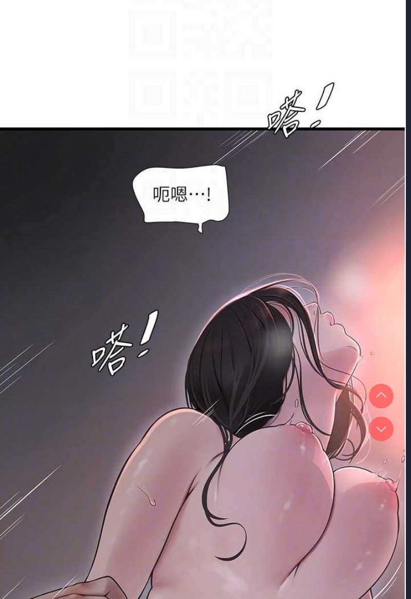 水电工日志