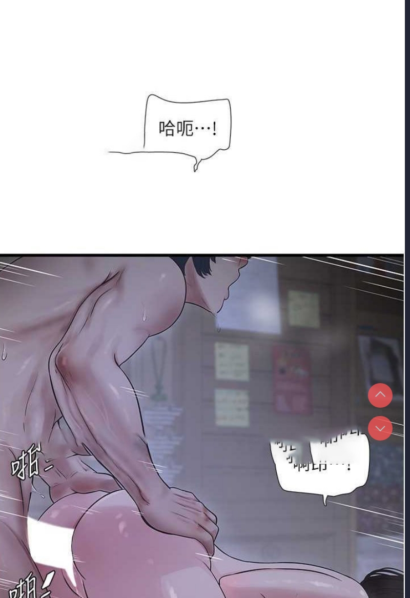水电工日志
