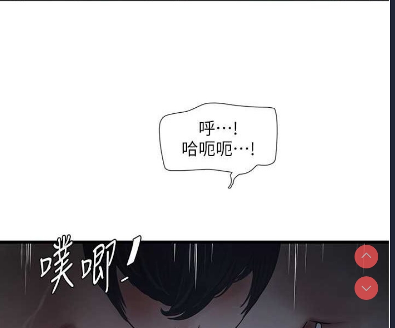 水电工日志