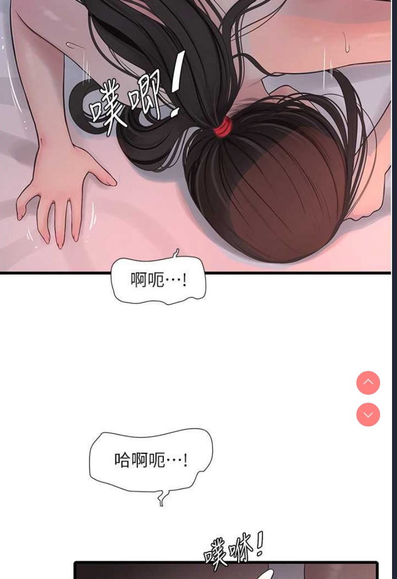 水电工日志