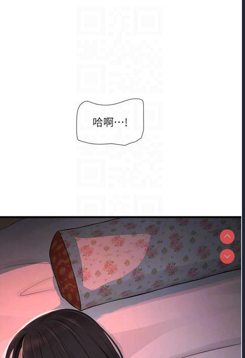 水电工日志