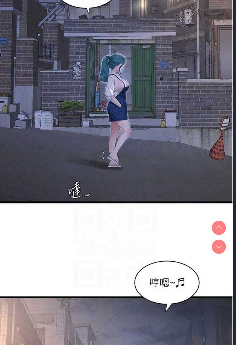 水电工日志