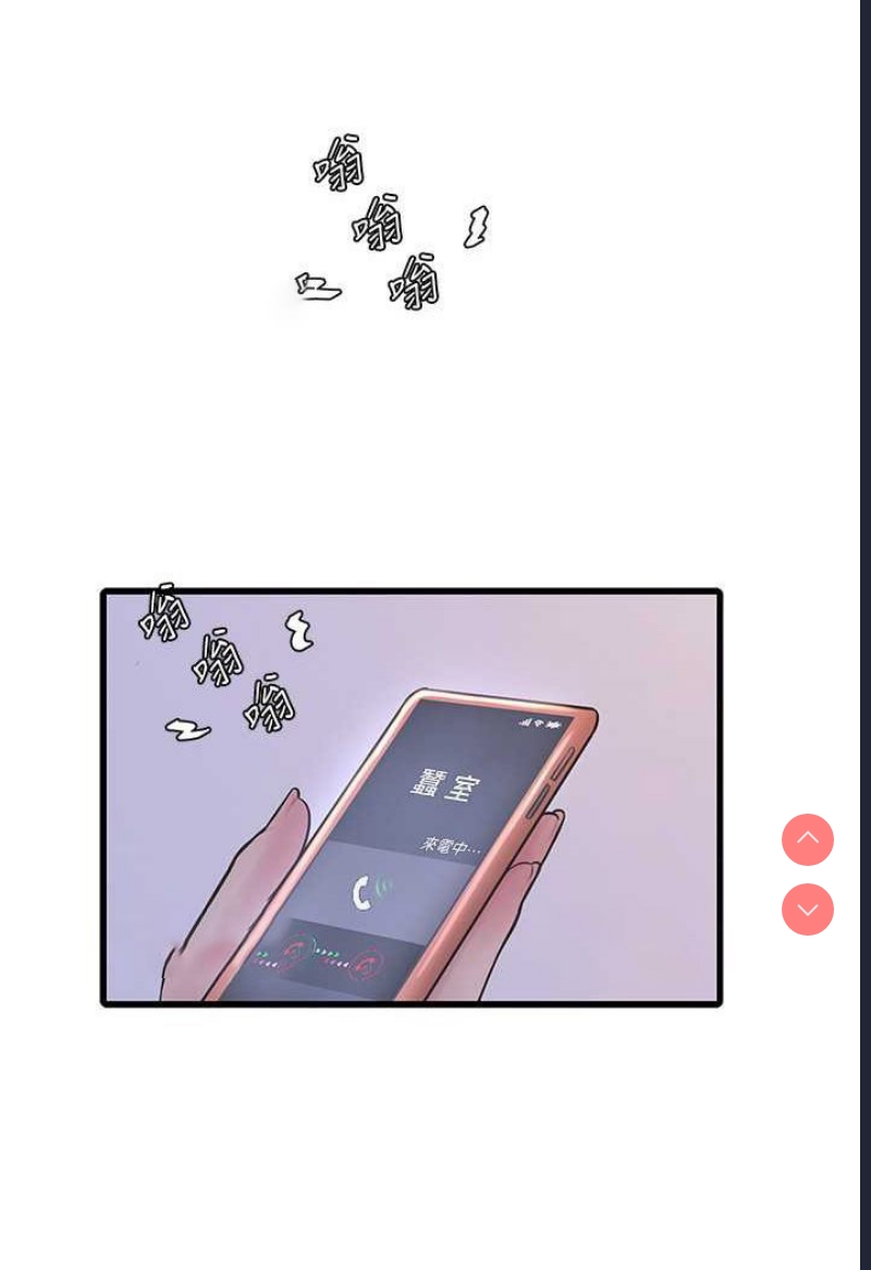 水电工日志