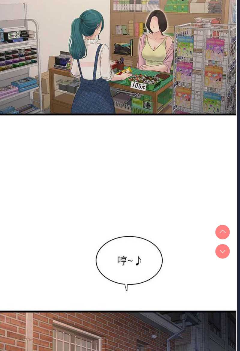 水电工日志