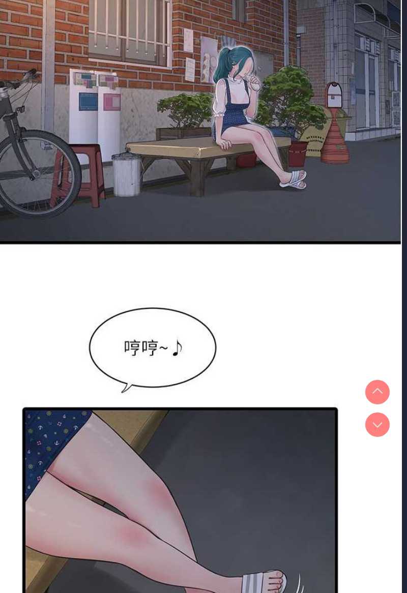水电工日志