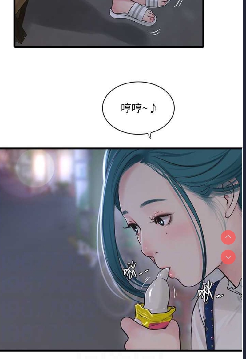 水电工日志