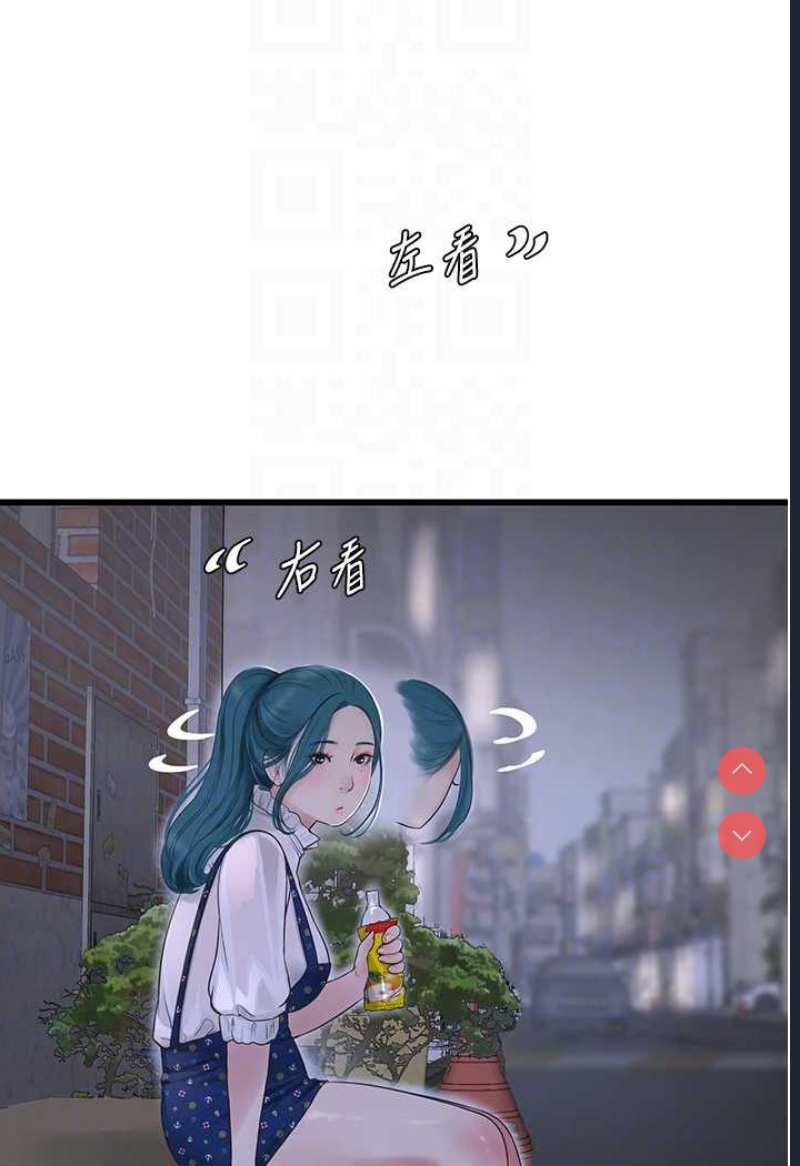 水电工日志