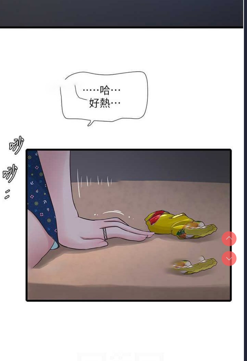 水电工日志