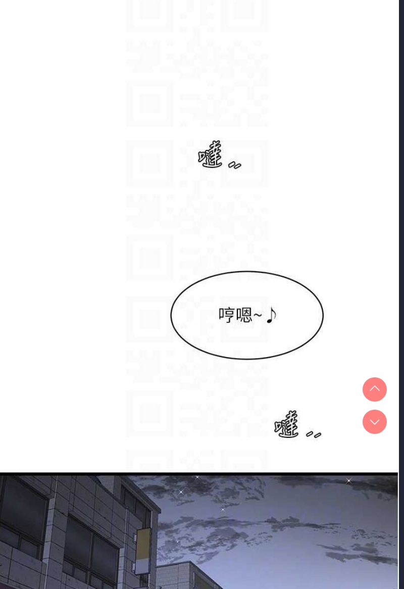水电工日志