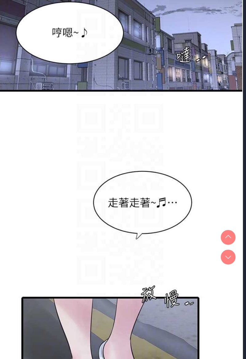 水电工日志