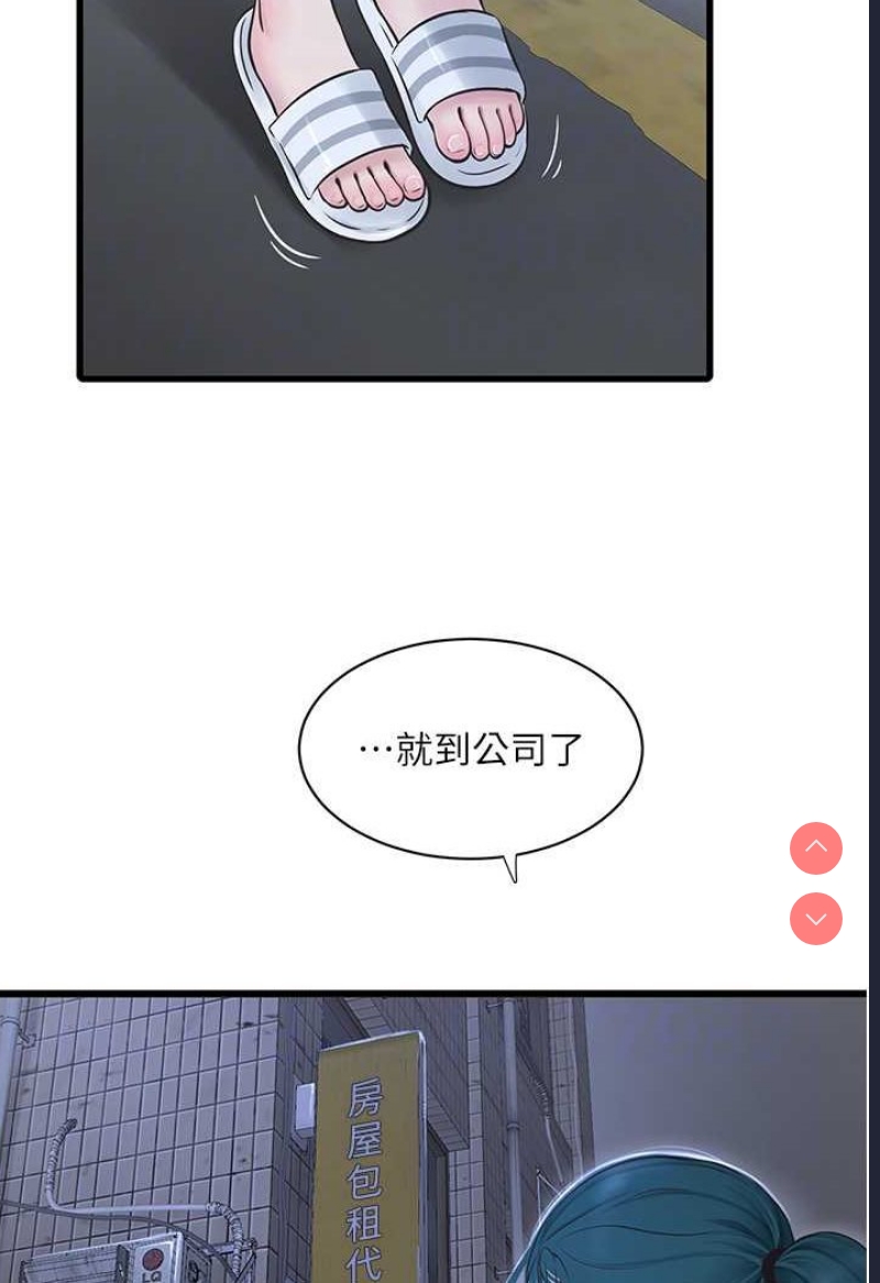 水电工日志