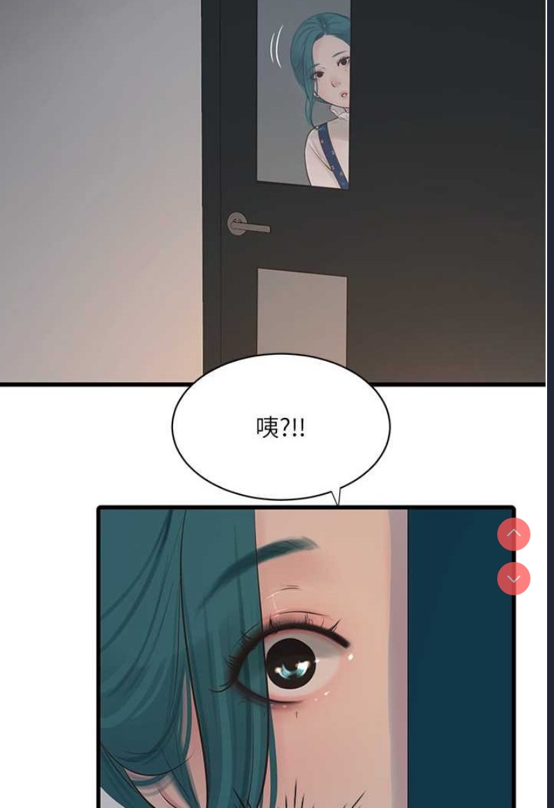 水电工日志