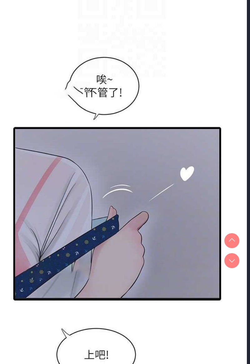 水电工日志