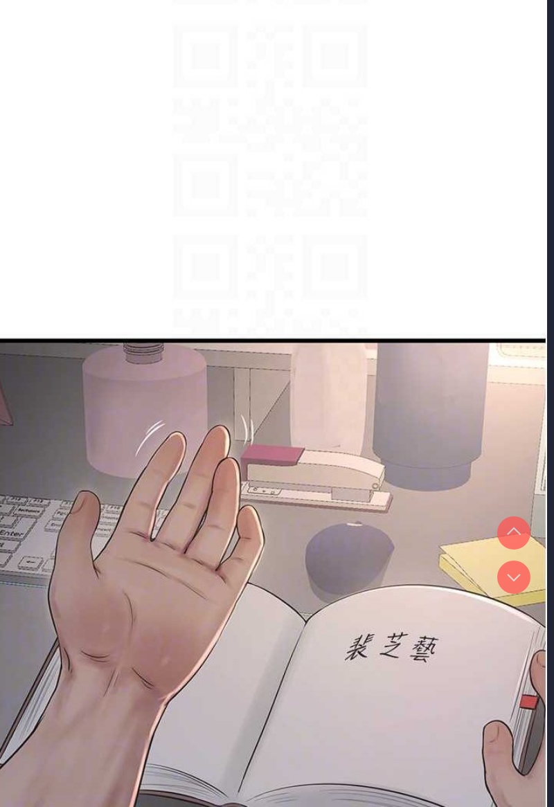 水电工日志
