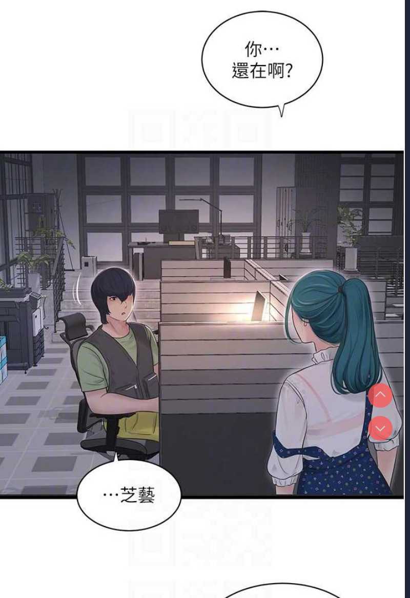 水电工日志
