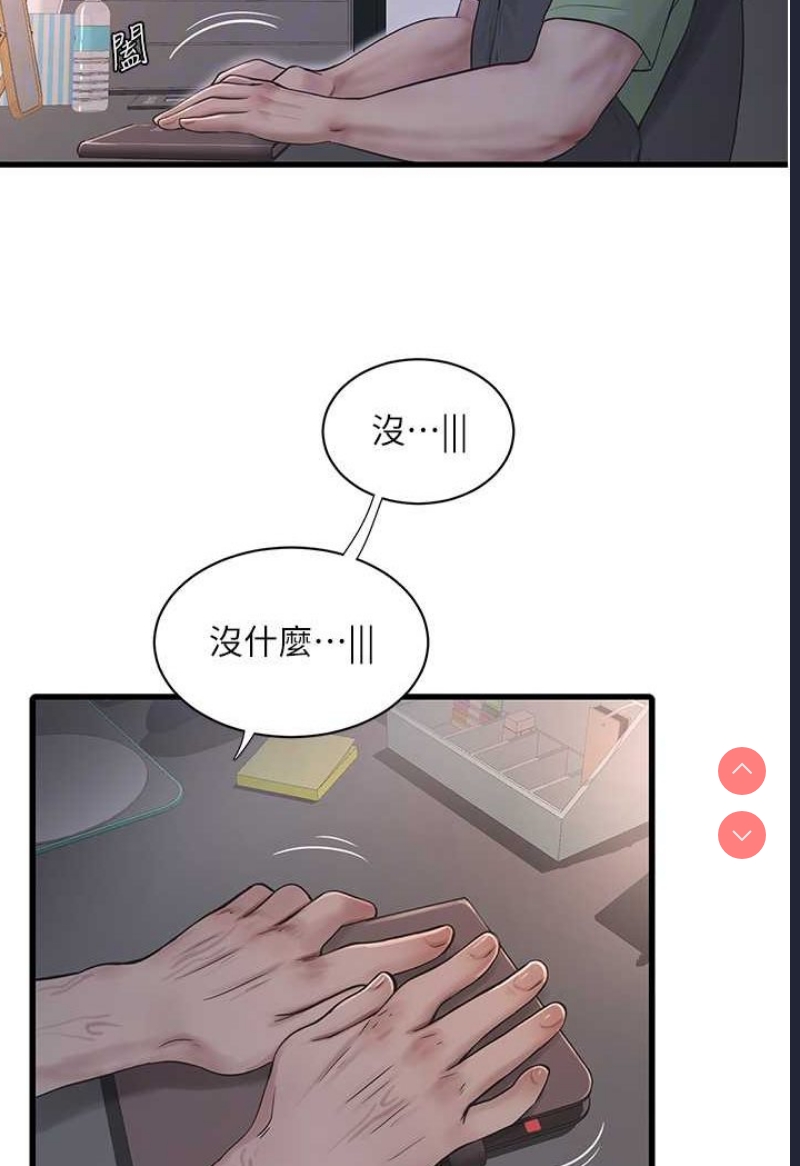 水电工日志
