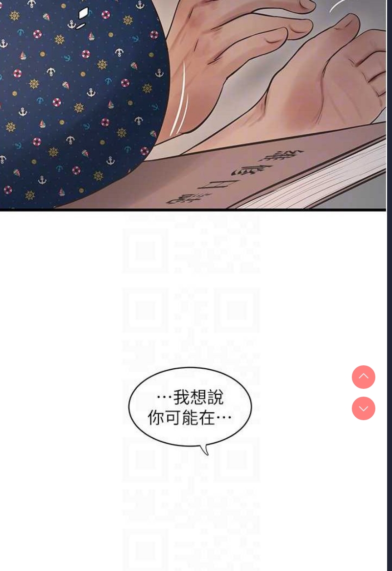 水电工日志