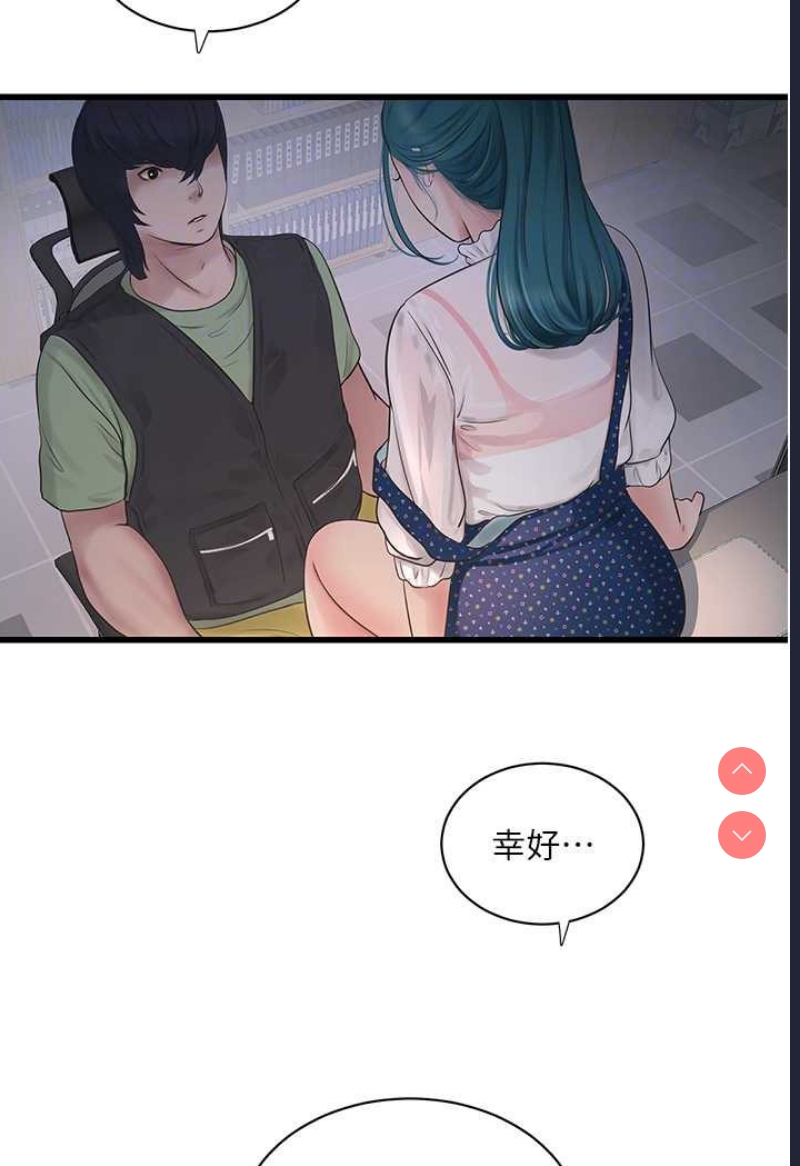 水电工日志