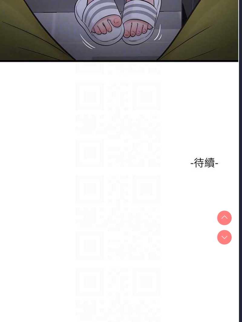 水电工日志