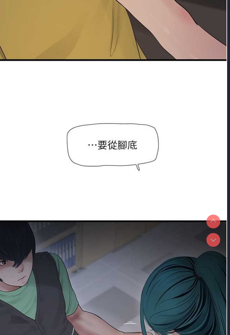 水电工日志