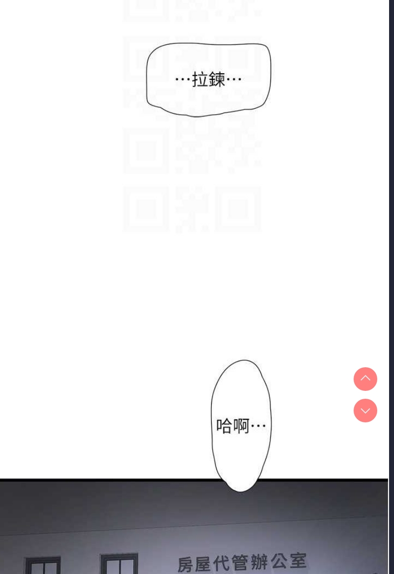 水电工日志