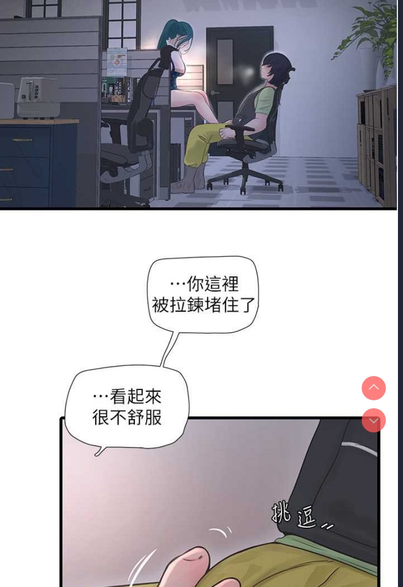 水电工日志