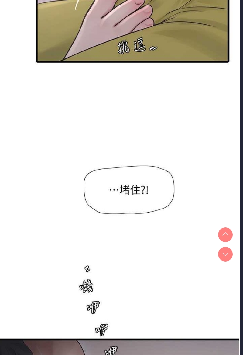 水电工日志