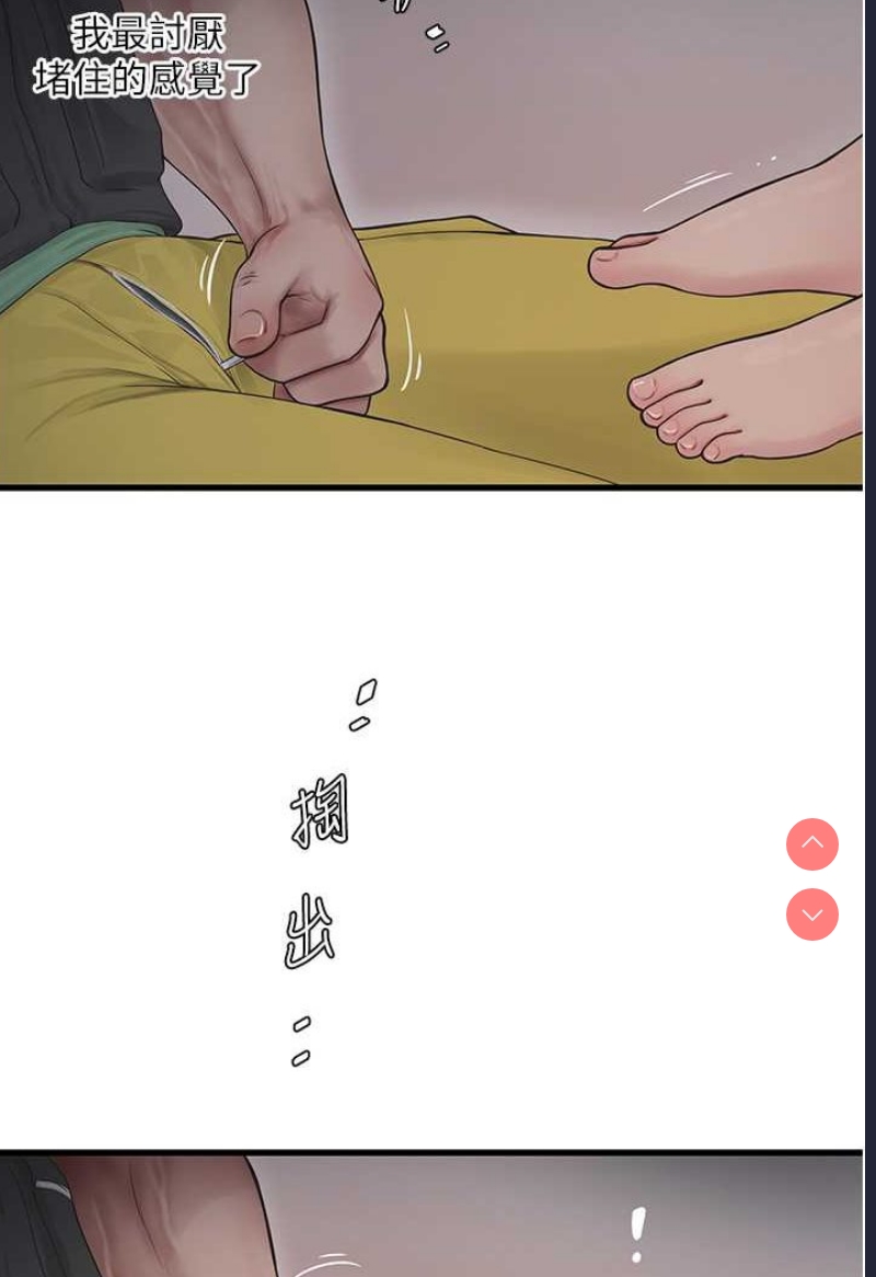 水电工日志