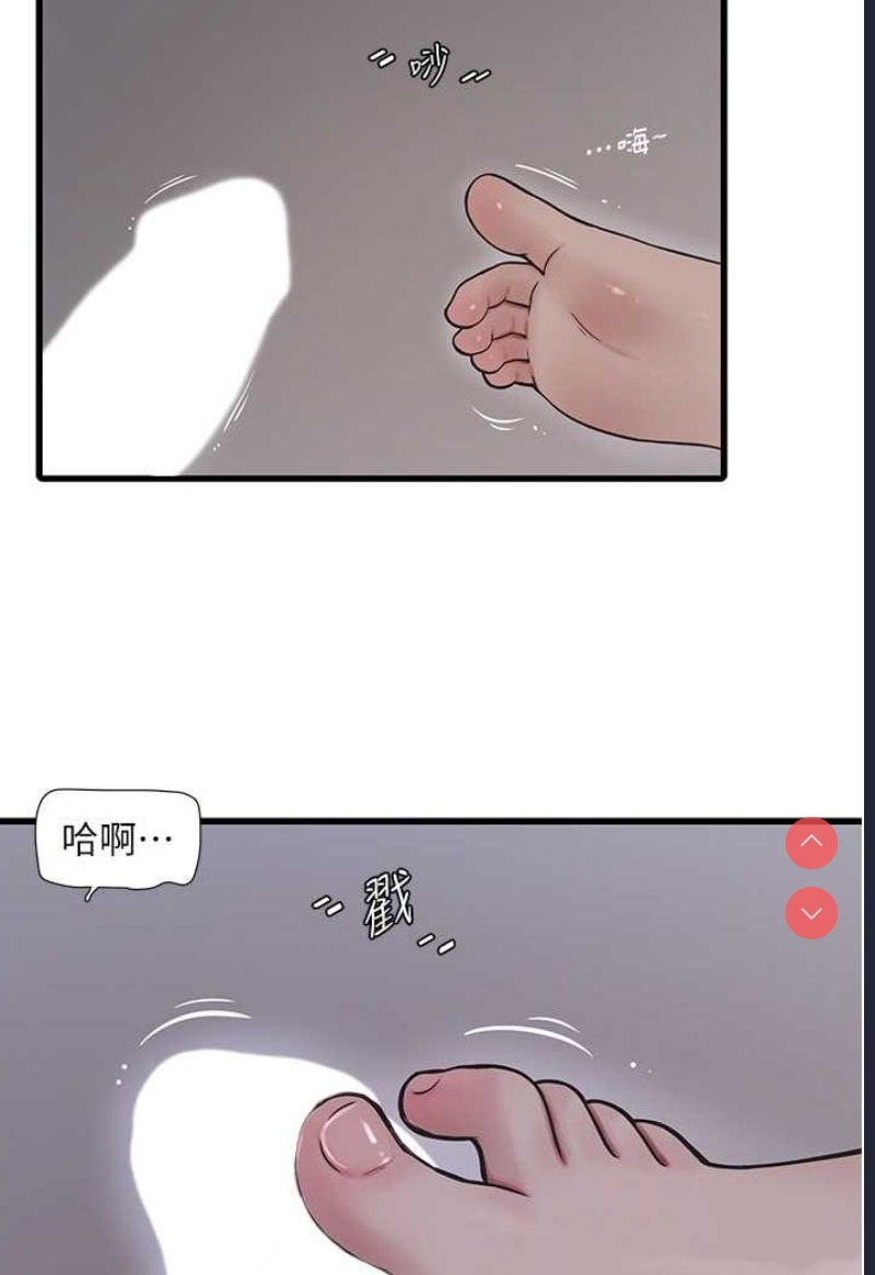 水电工日志