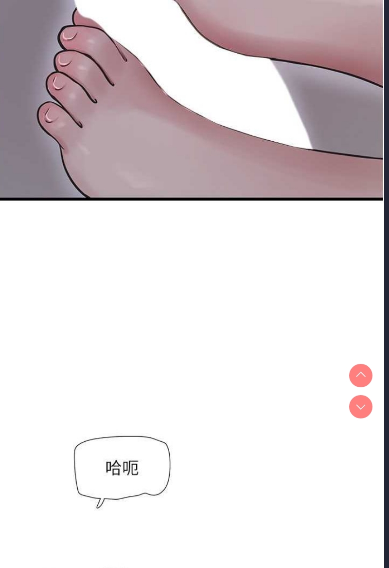 水电工日志