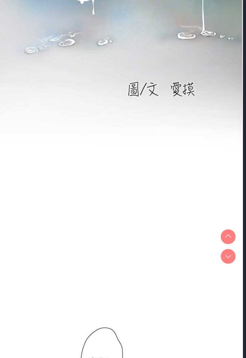 水电工日志