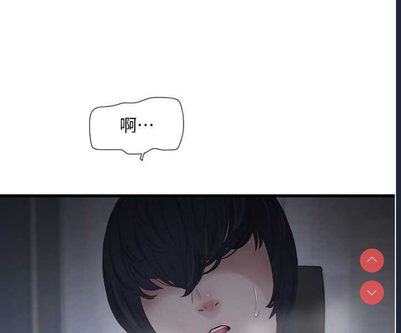 水电工日志