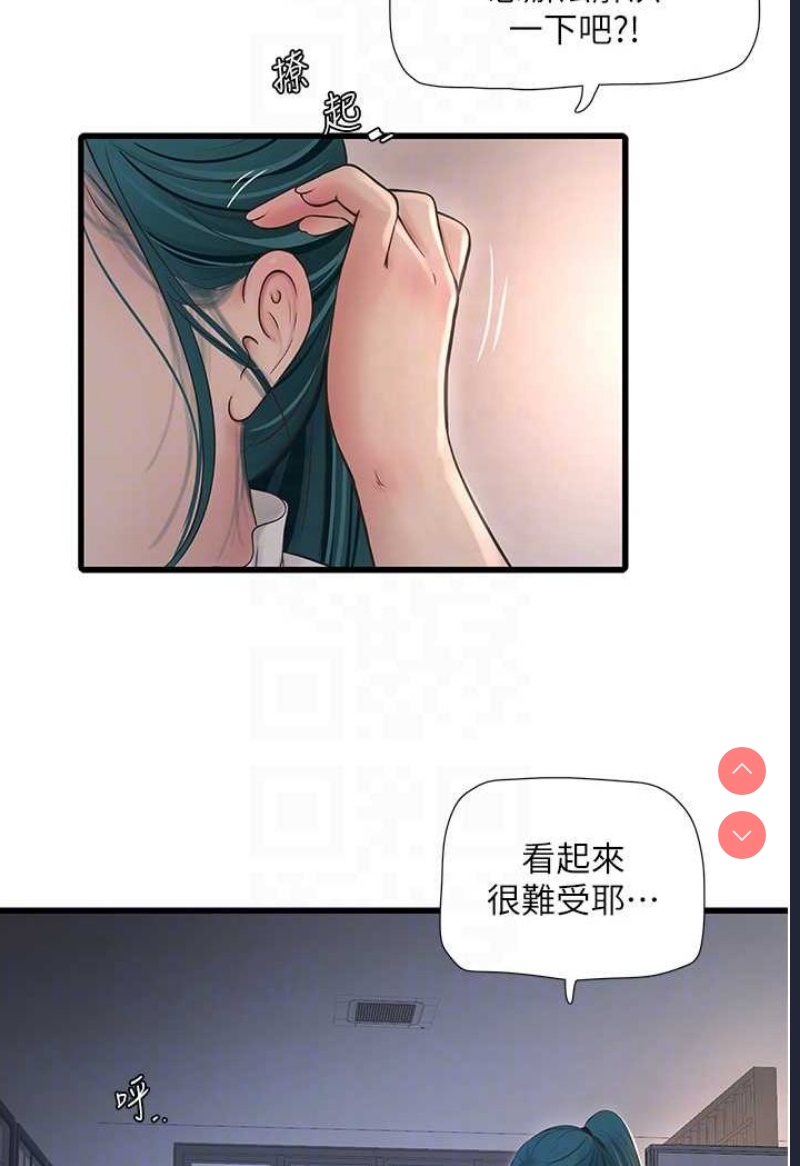 水电工日志